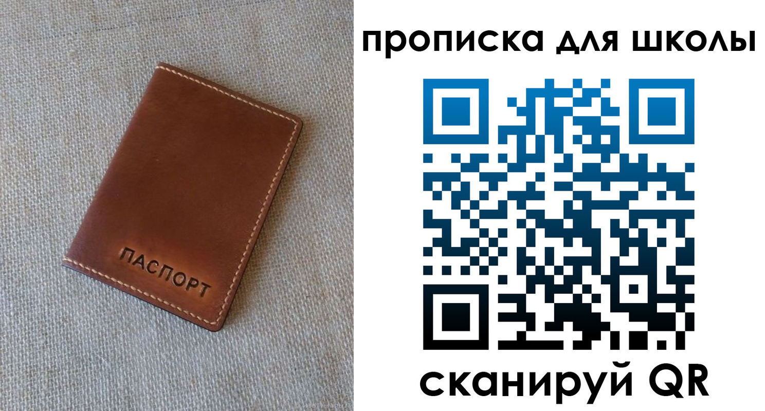 найти адрес прописки в Дубовке