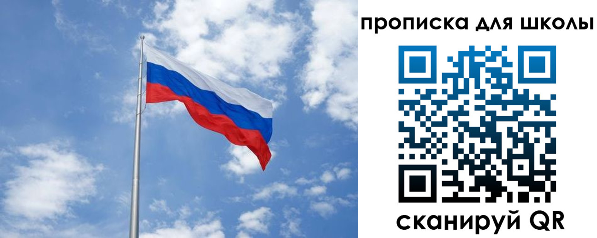 прописка поиск в Дубовке