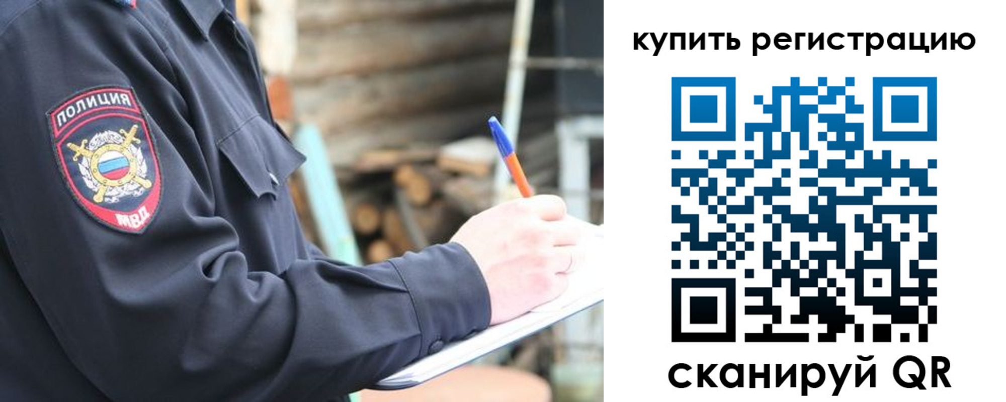 прописка в квартире в Дубовке