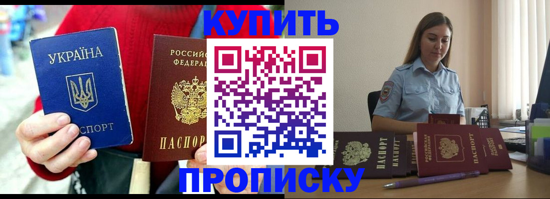 временная регистрация госуслуги в Дубовке